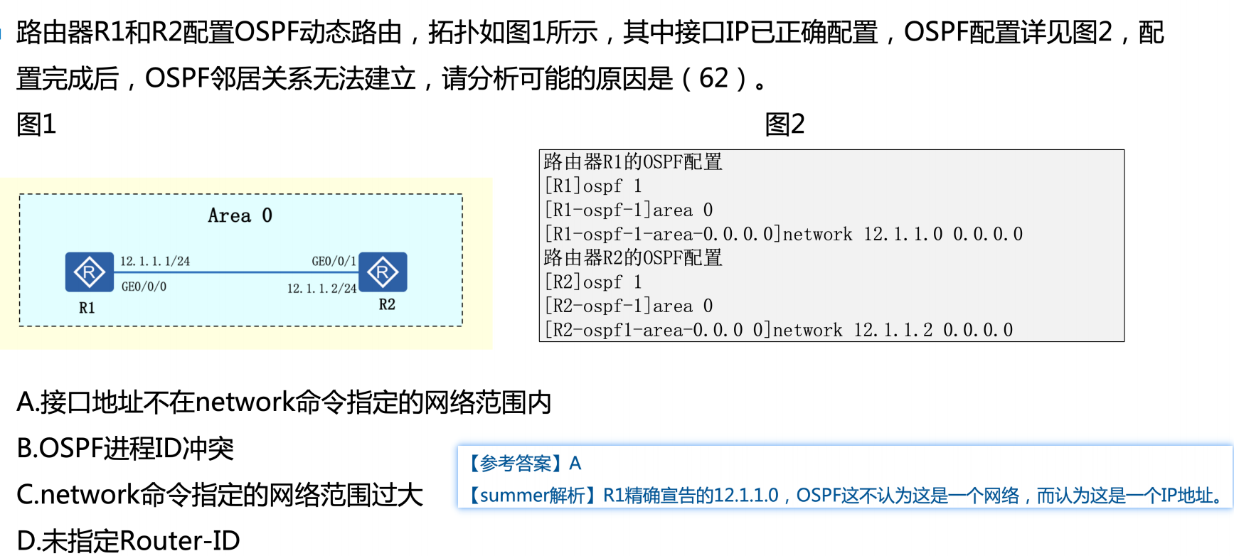image-20250328165726466