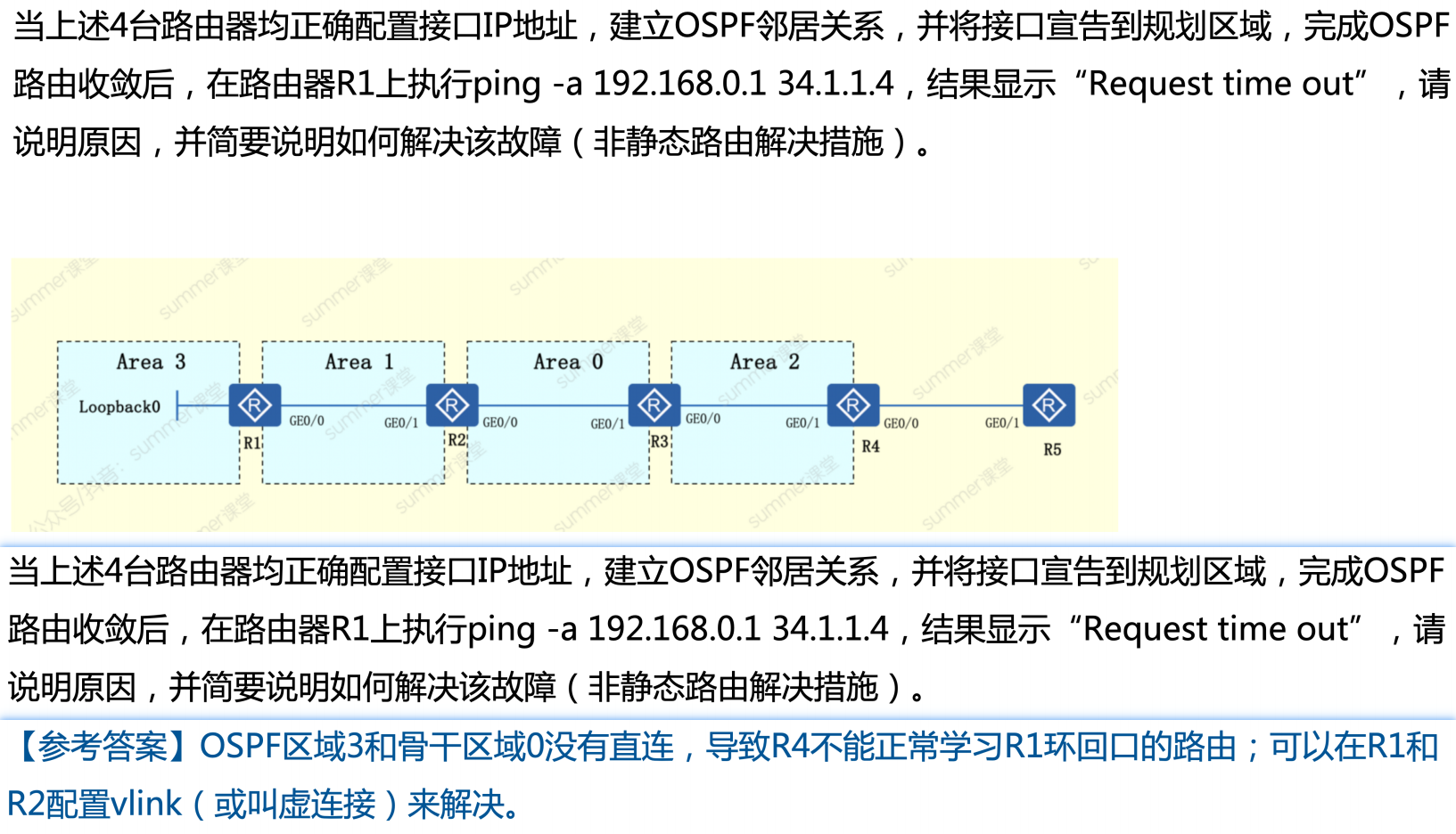 image-20250328171002952