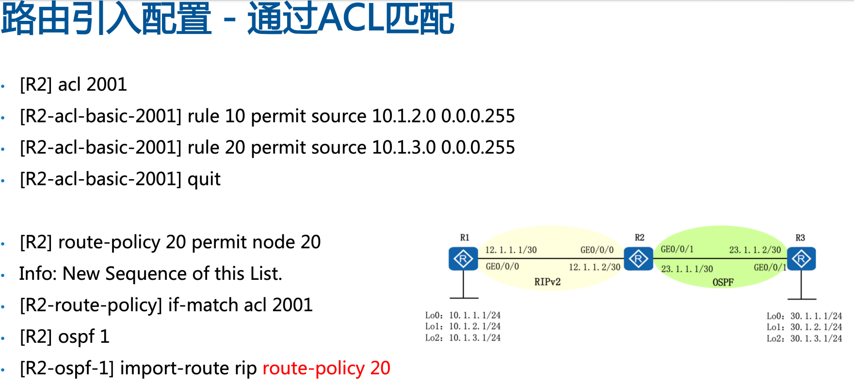 image-20250328171033505
