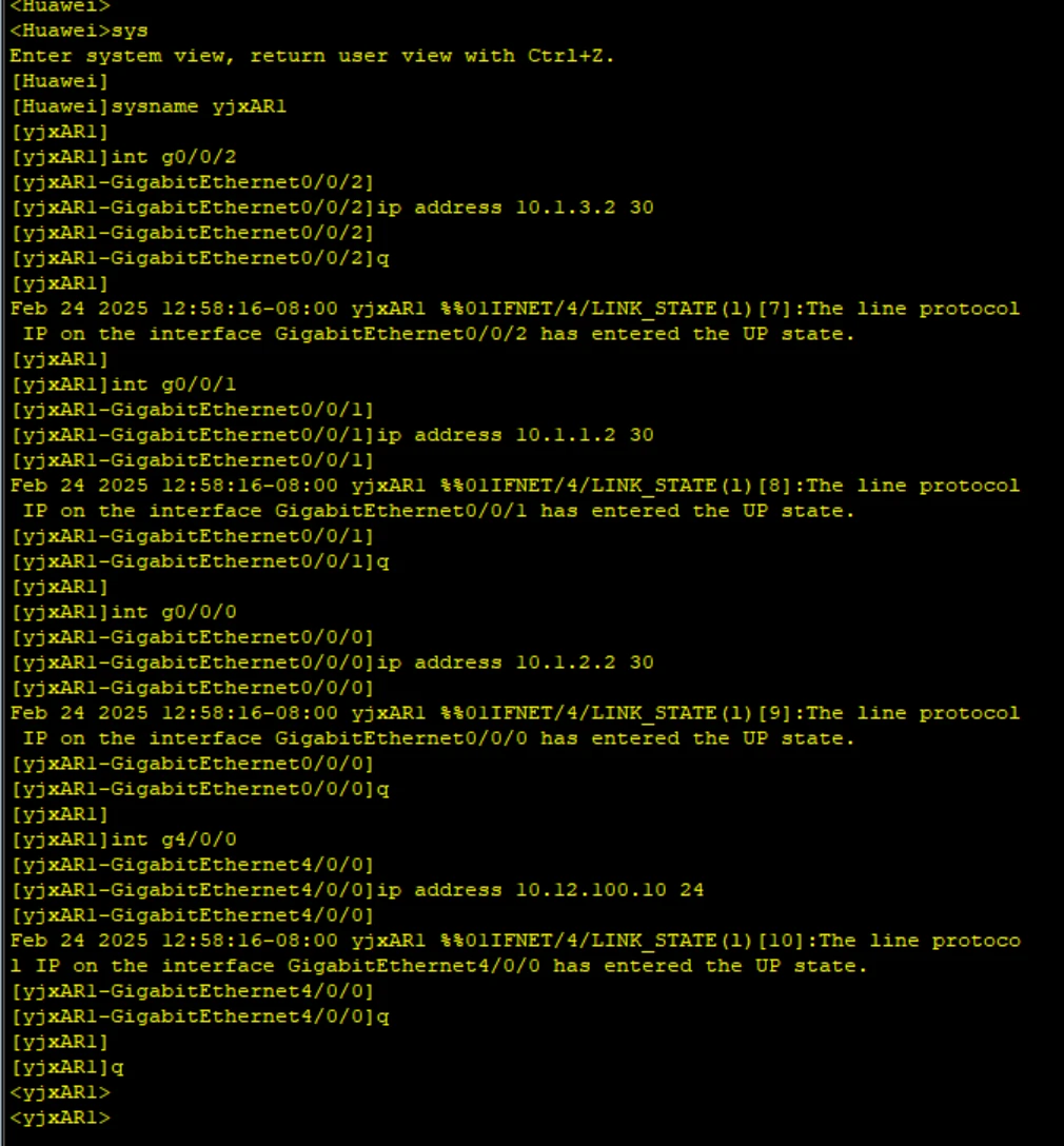 image-20250224125827919