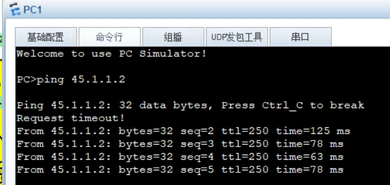 image-20250512165024885