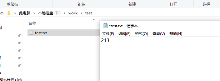 image-20250519101727675