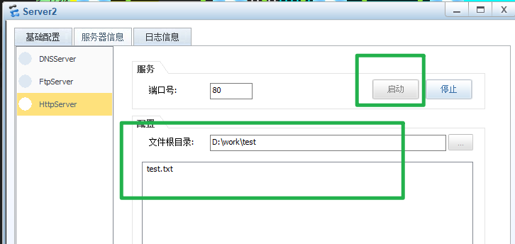 image-20250519101755684