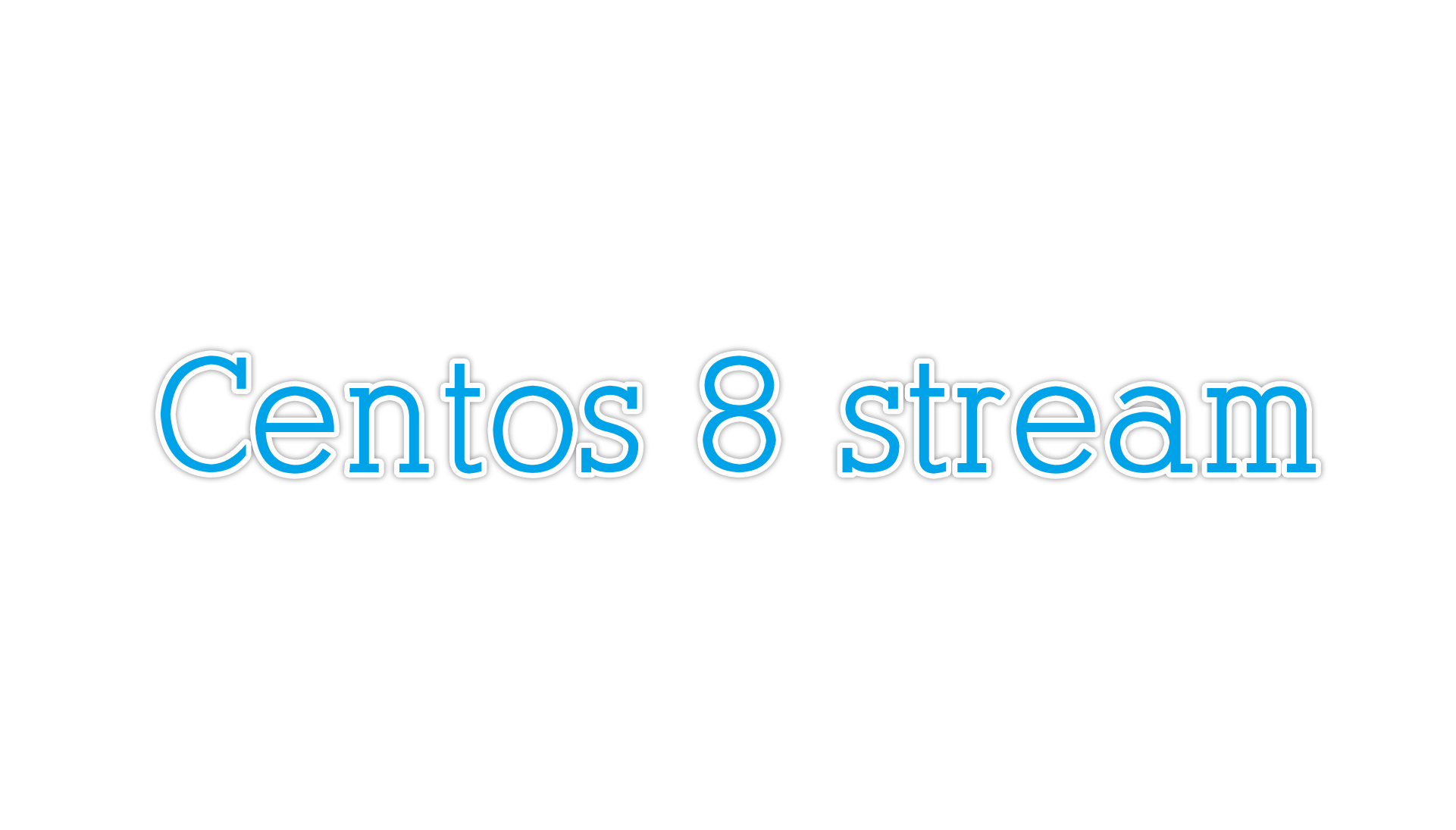 Centos 8 stream 初始配置