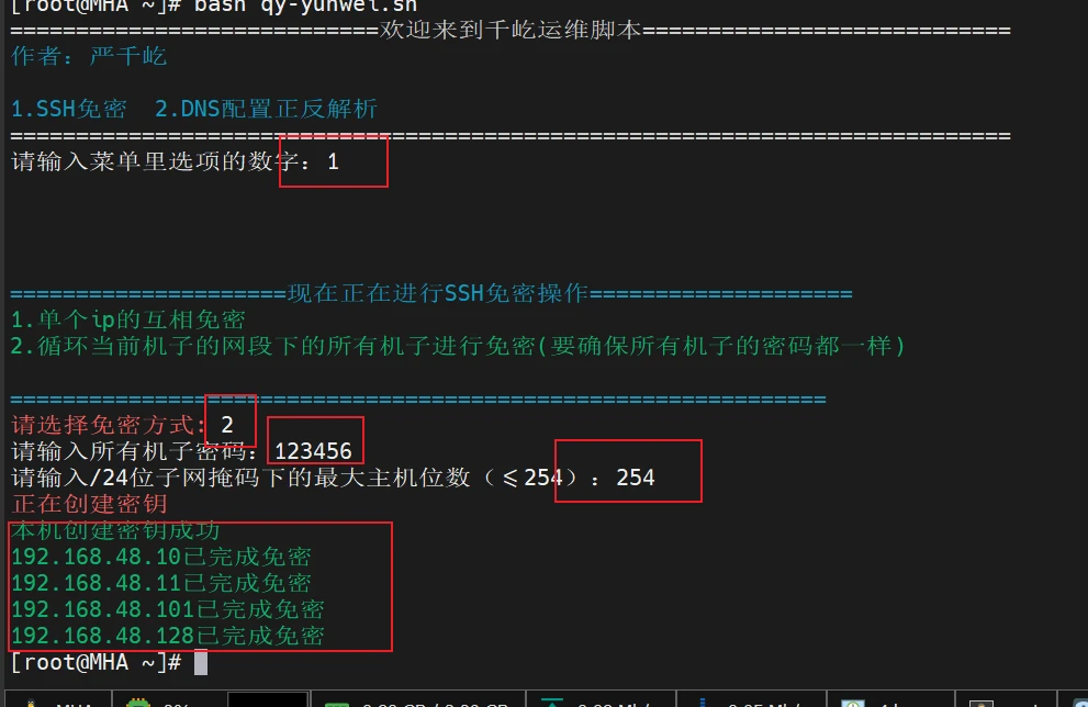 image-20250802185354058