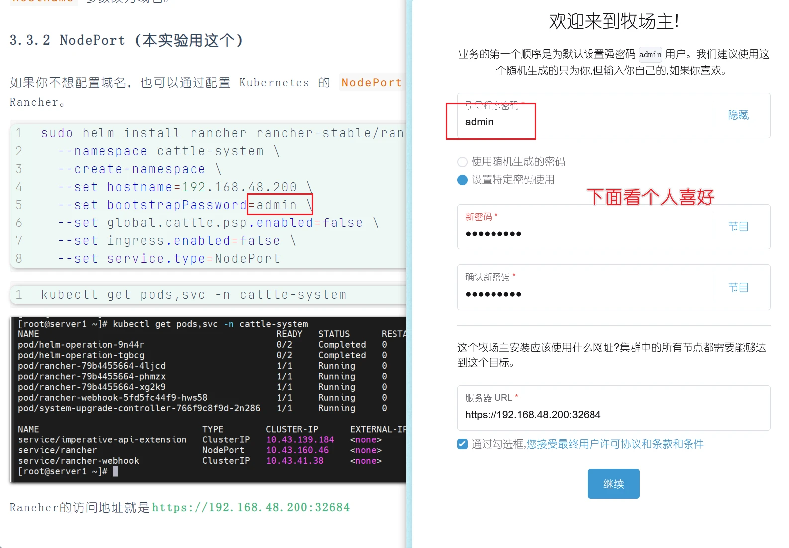 image-20250630170634387