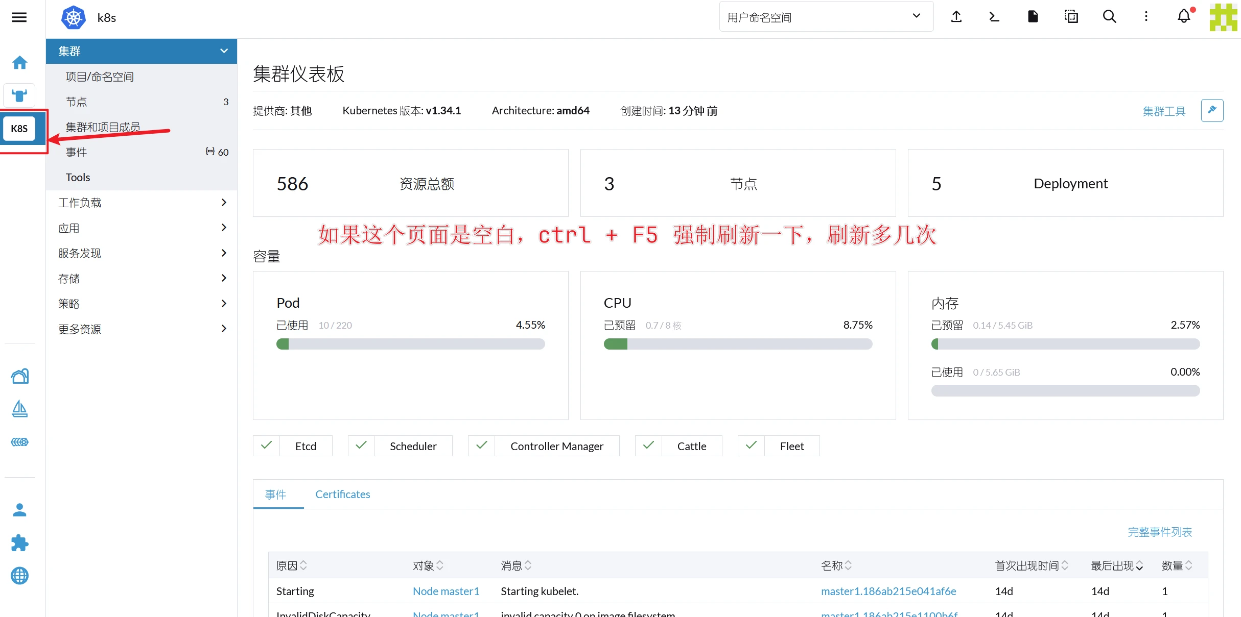 image-20251017212715693