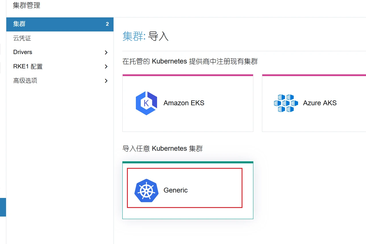 image-20250630171252221