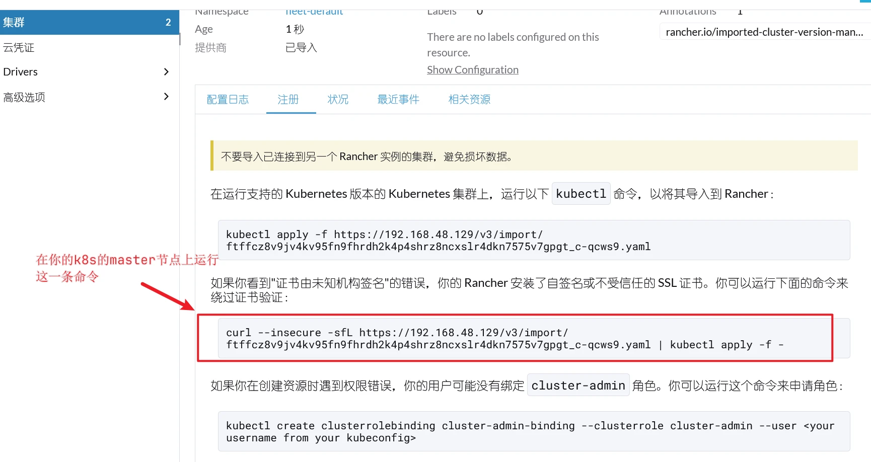 image-20251017201955831