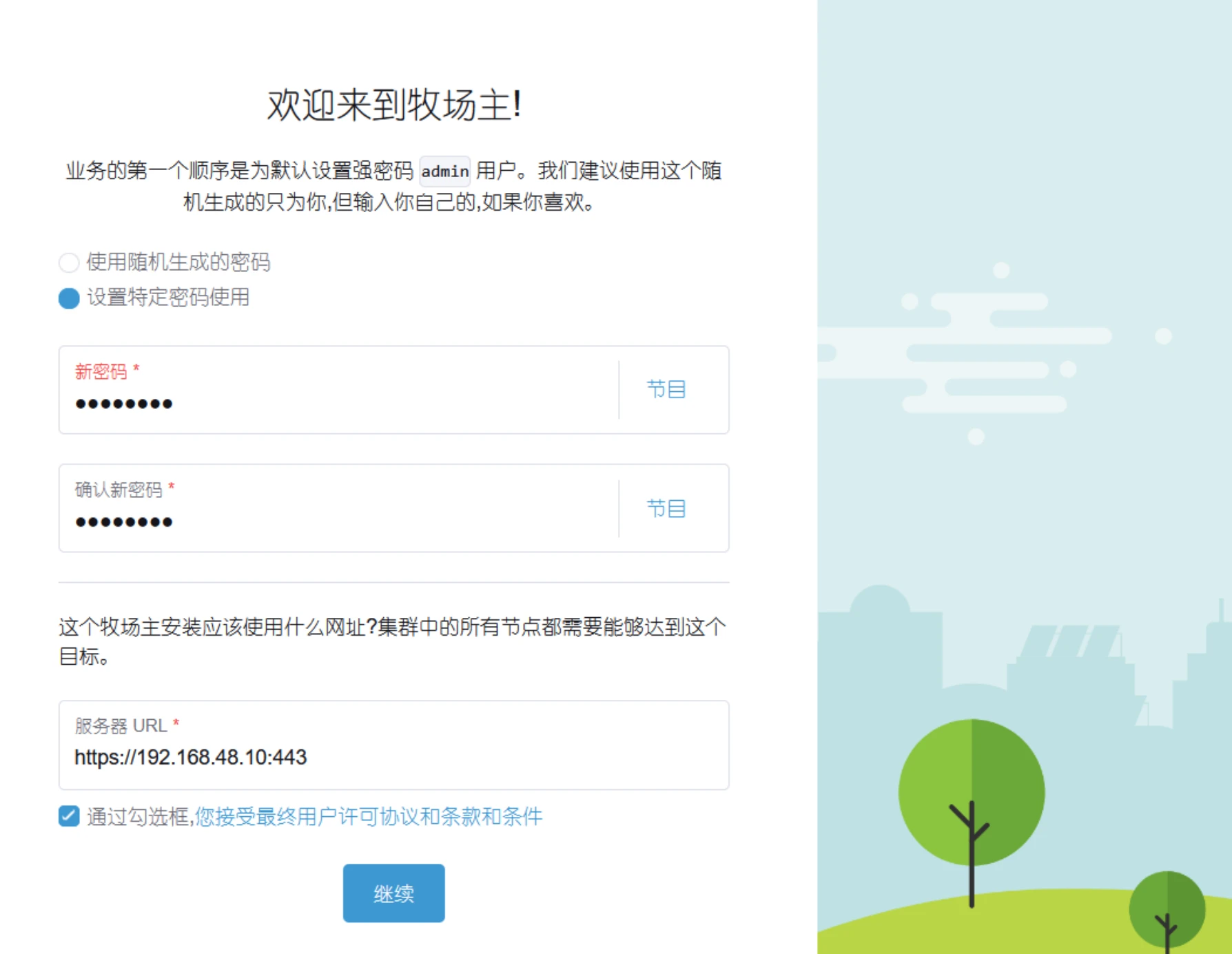 image-20251017180828585