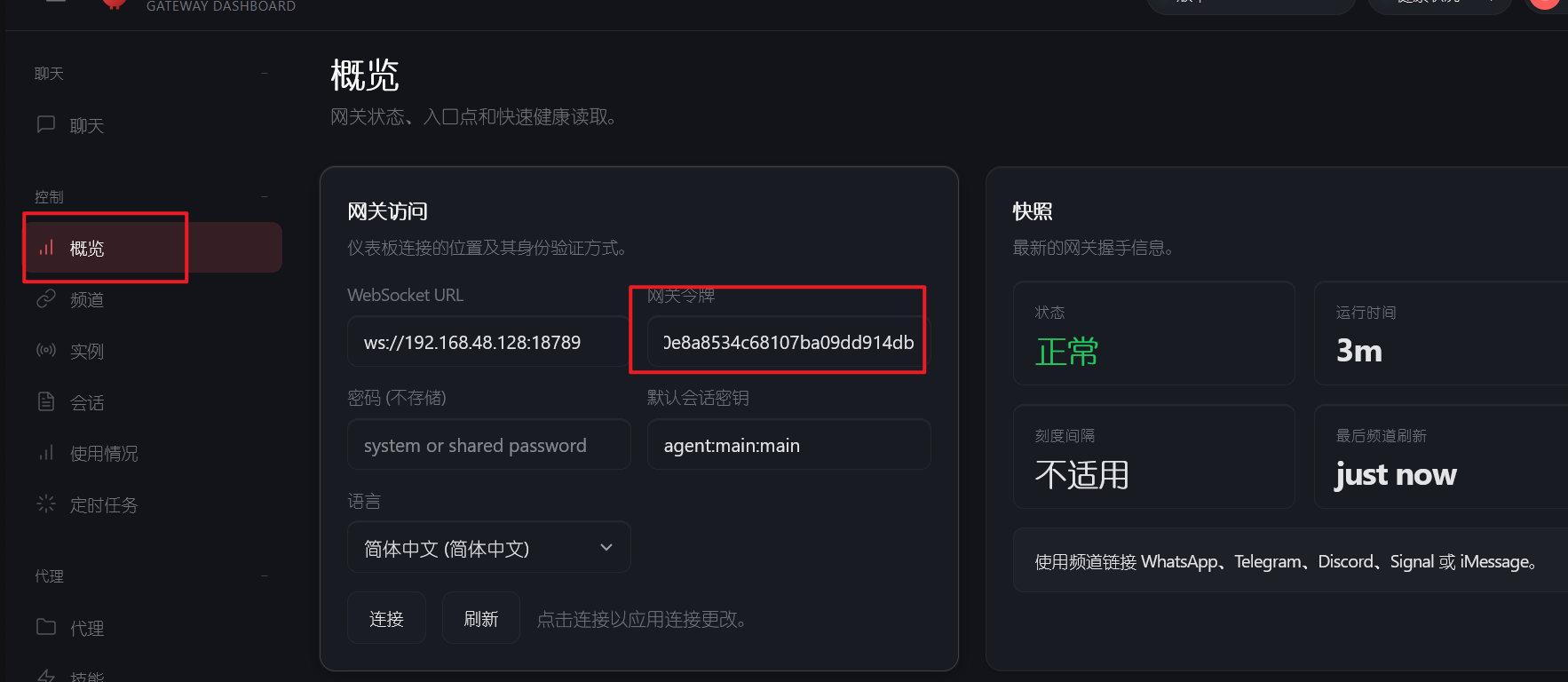 image-20260308151803057