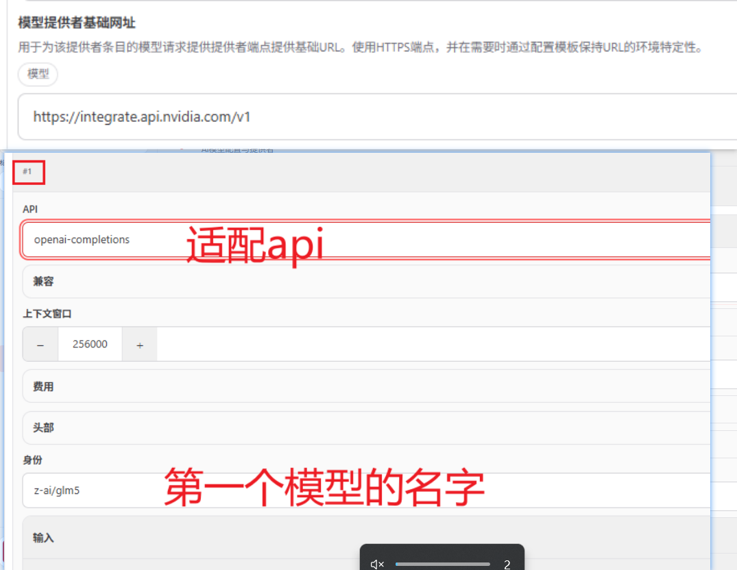 image-20260310123616716